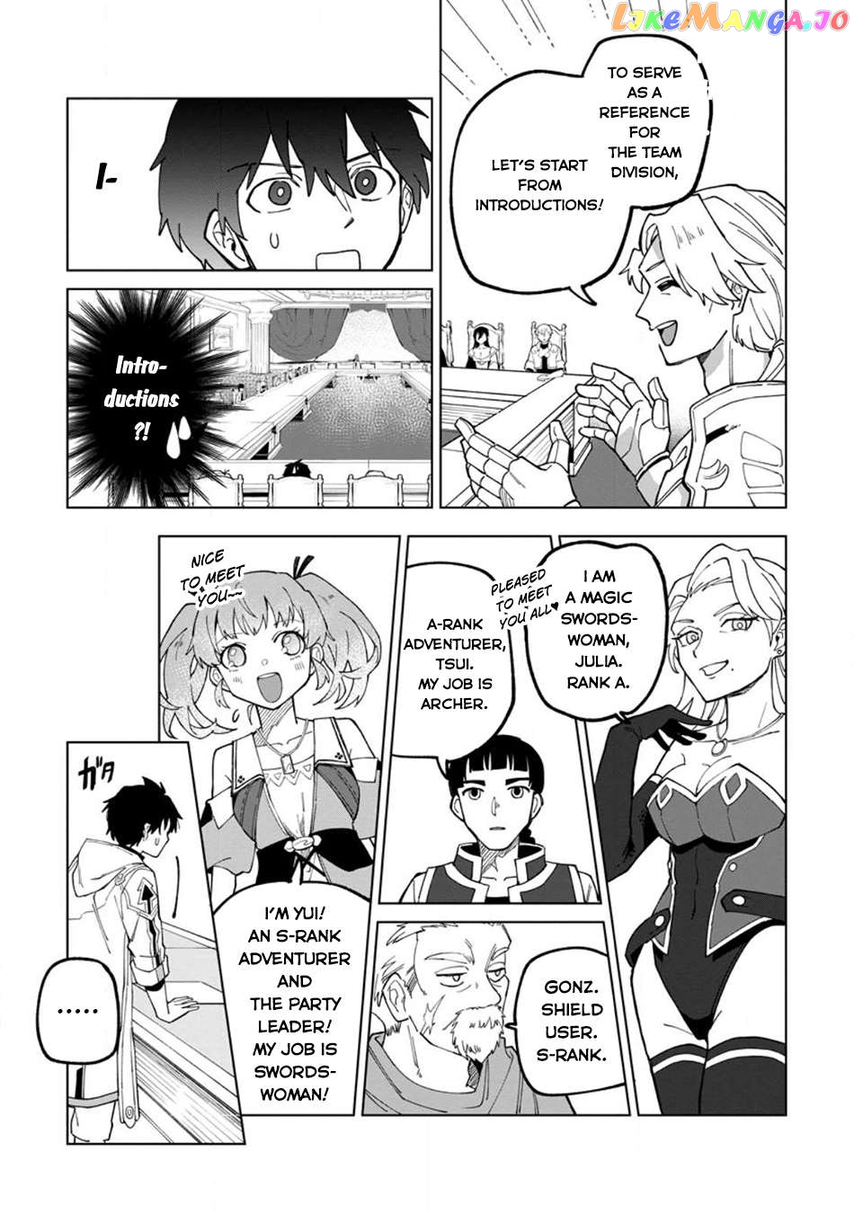 The White Mage Who Was Banished From The Hero's Party Is Picked Up By An S Rank Adventurer~ This White Mage Is Too Out Of The Ordinary! Chapter 21 - page 10
